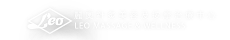 leo-massage n wellness-logo-2.2